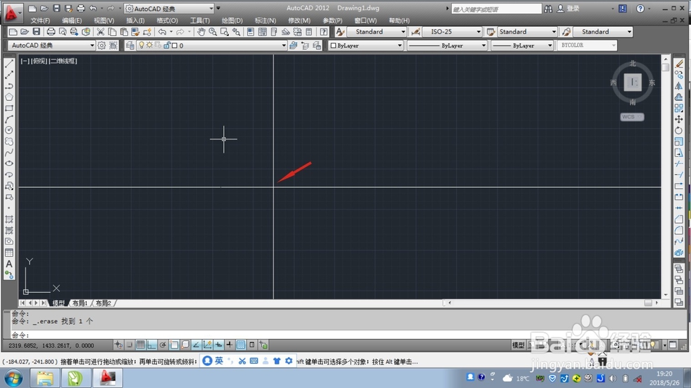 CAD构造线的画法
