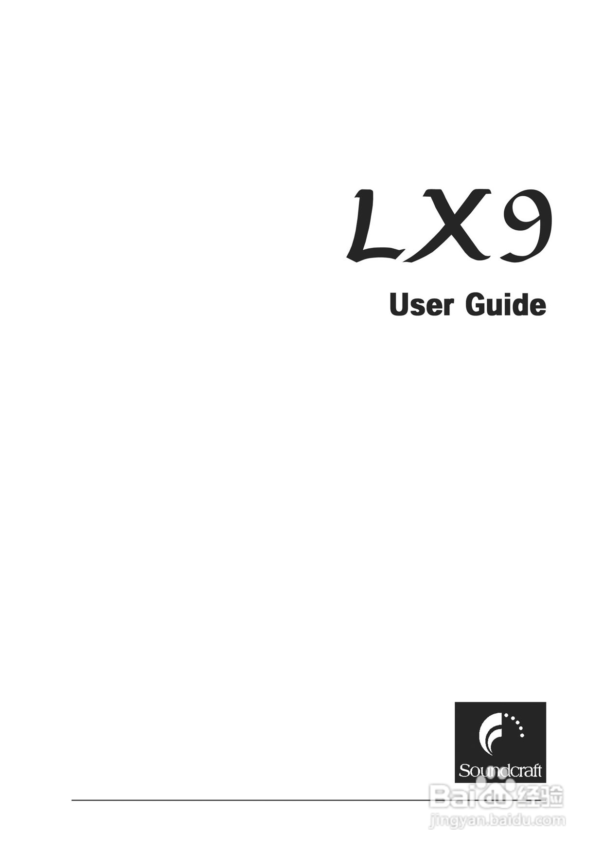 声艺调音台LX9使用说明书:[1]