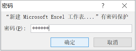 excel如何为工作表添加密码保护