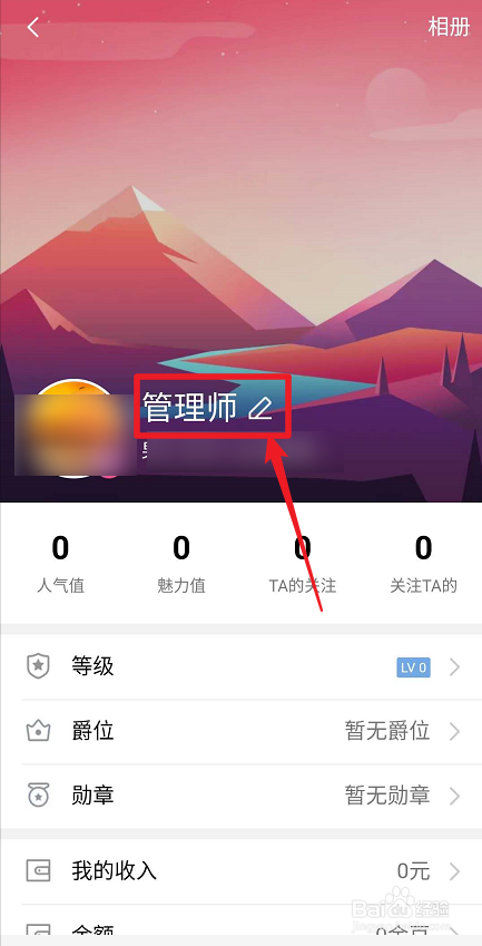 QQ群课堂如何改名字
