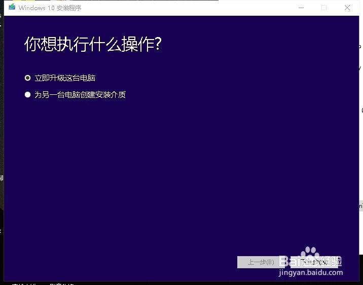 升级win10攻略/win10升级攻略