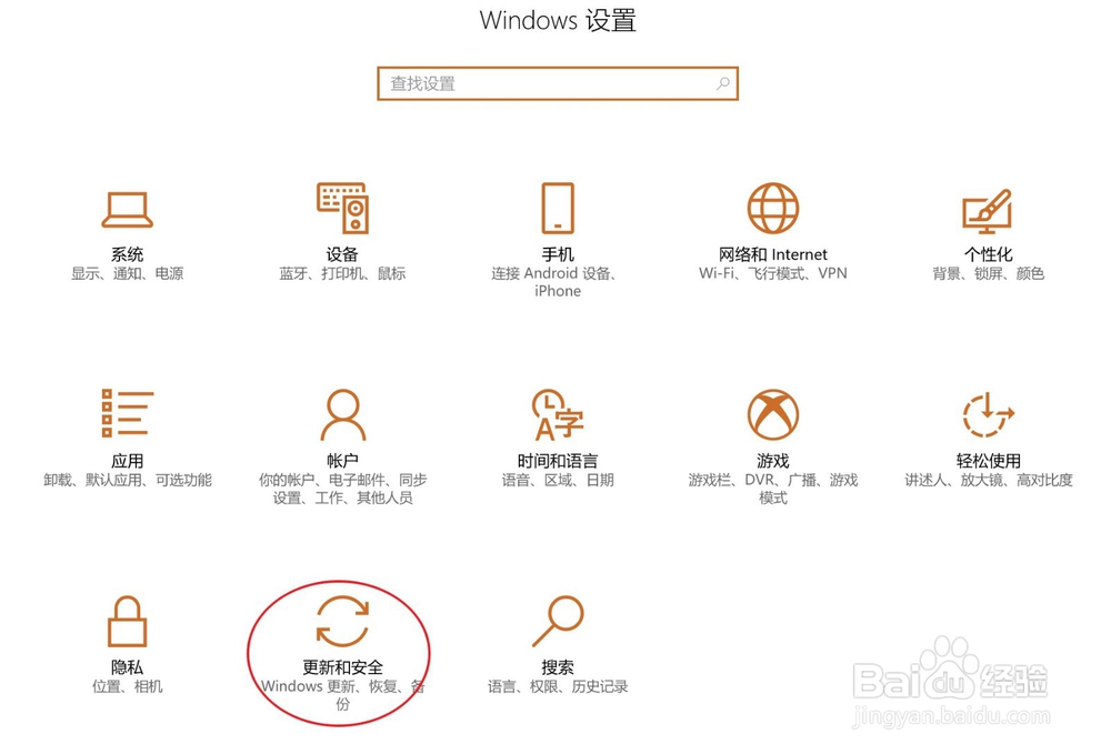 Win10专业版如何永久激活
