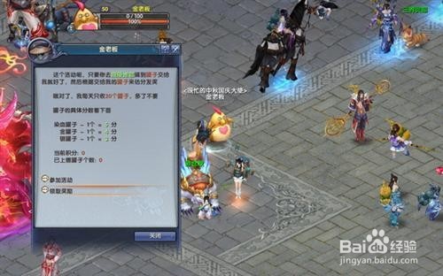 记忆战场月魂攻略