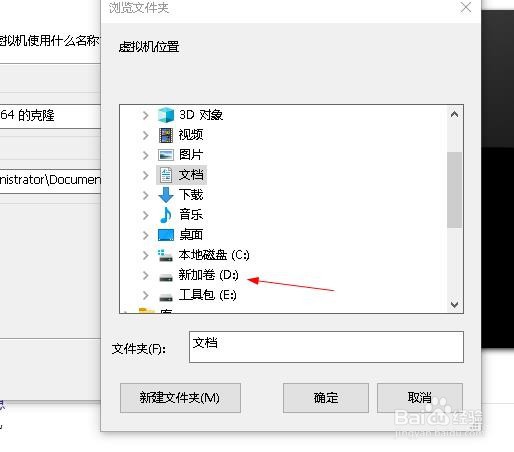 虚拟机怎么备份还原系统
