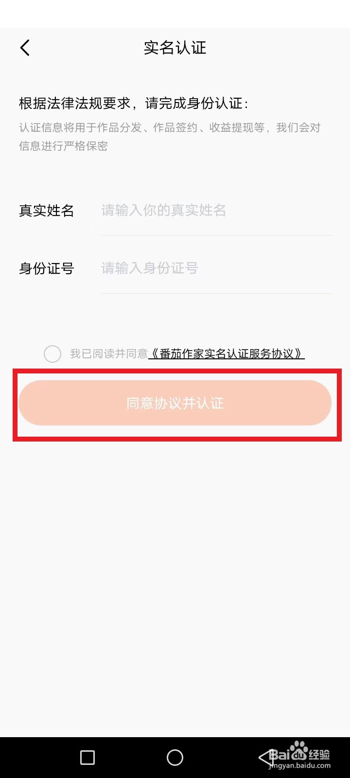 如何成为作家