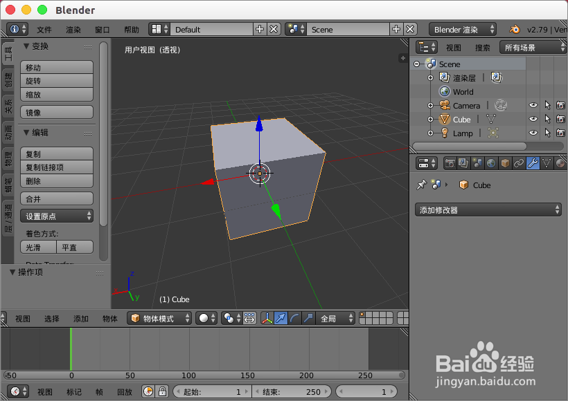 怎么使用blender制作莫比乌斯环模型