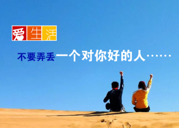 对的人用英文怎么说