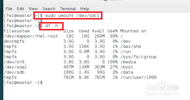 Linux下添加新硬盘，分区并设置启动自动挂载