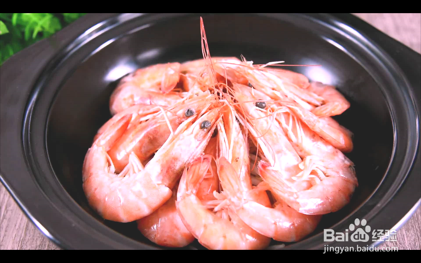 如何制作麻辣虾