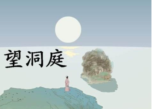白银盘里一青螺的意思