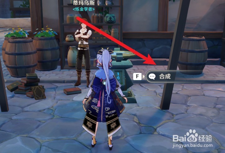 原神圣匣怎么获得