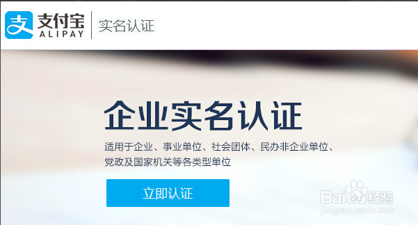 淘宝开企业店铺的详细流程