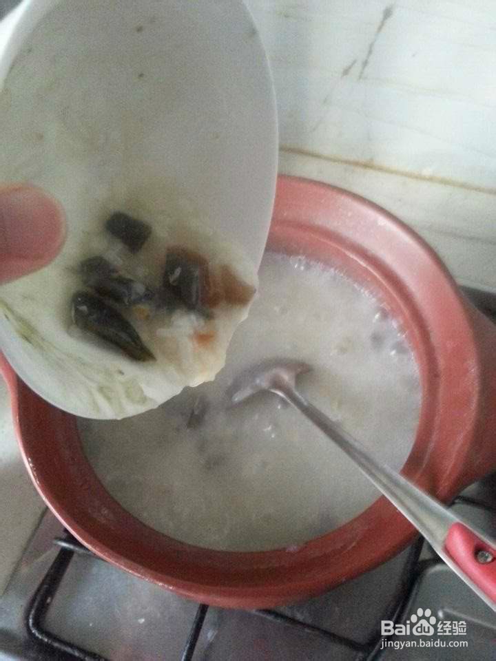 每天一碗好粥：[7]皮蛋瘦肉粥
