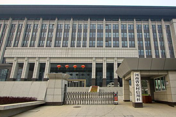 农村信用社开基本户需要什么手续