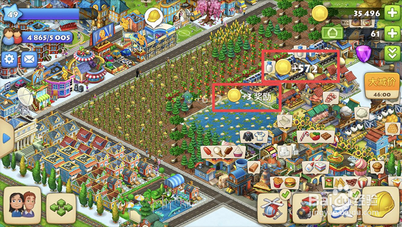 梦想小镇如何快速获得金币