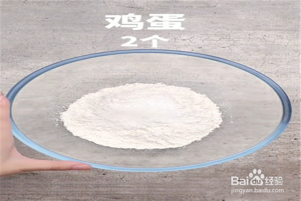 章鱼小丸子怎么做？