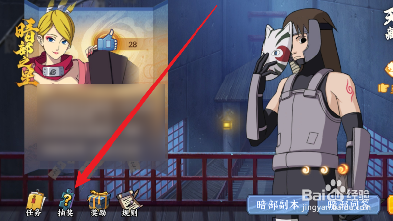 火影忍者忍者新时代天藏碎片怎么获得