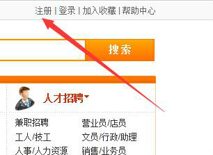 新手网络营销员如何学习B2B平台
