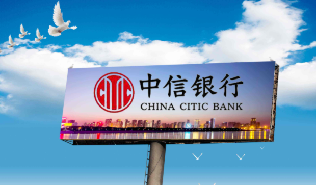 中信银行圆梦金手续费可以退回吗