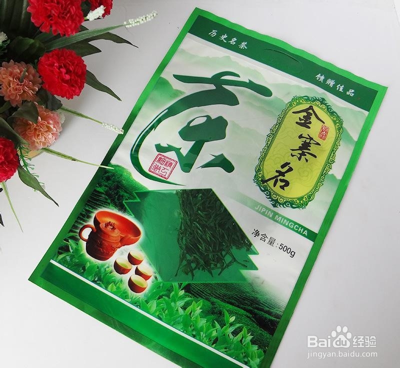 茶叶怎么保存不变质