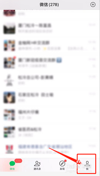 微信支付注销有什么影响