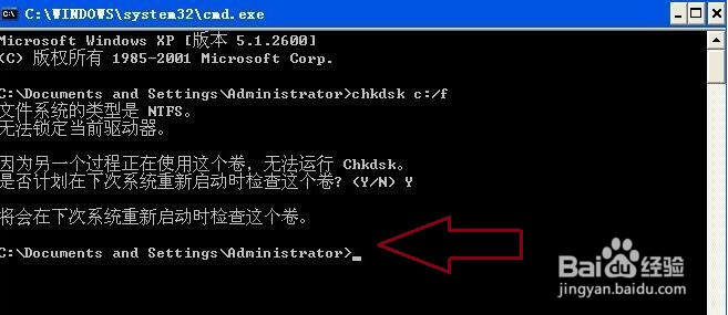 win7系统提示QQprotect.exe损坏文件的解决方法