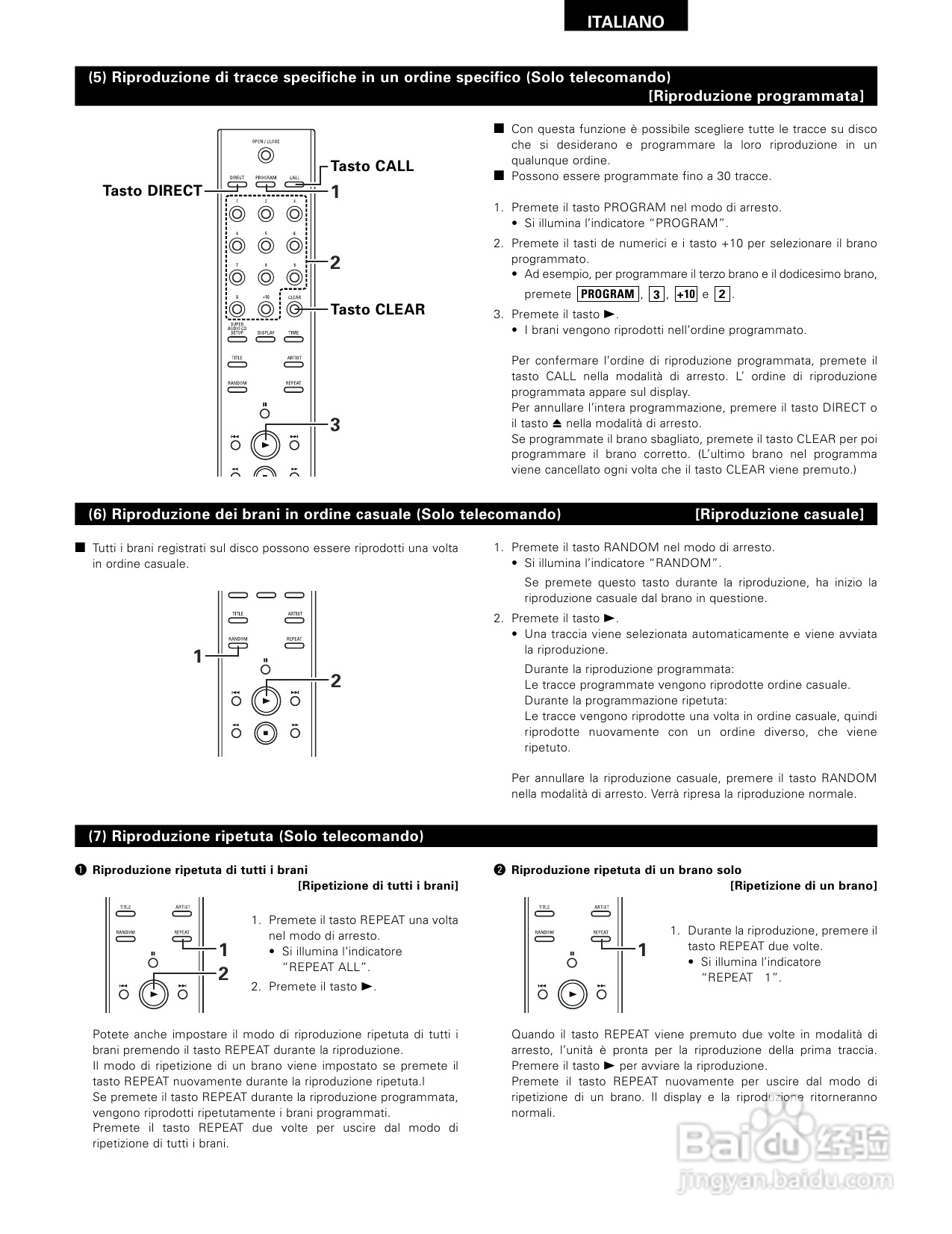 天龙DCD-SA1型CD播放机使用说明书:[3]