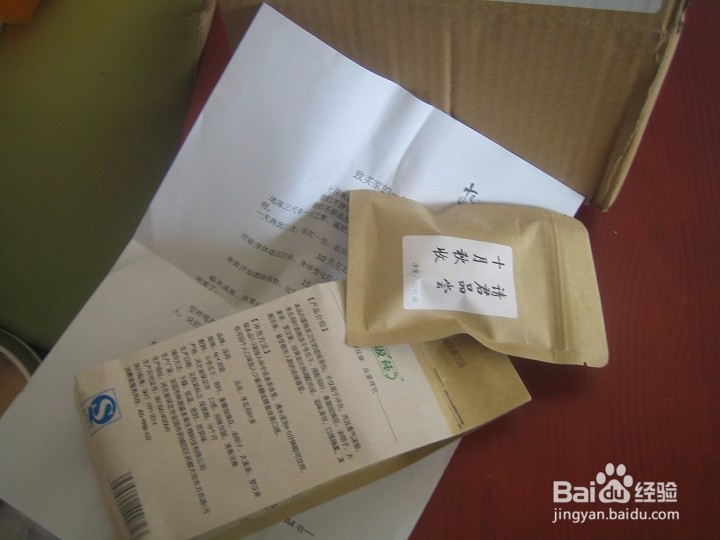 老年人怎样验收网购茶叶