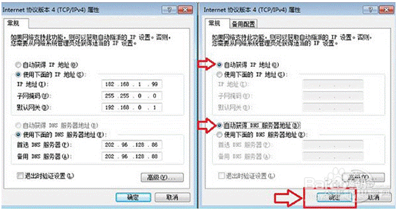 扎心了！路由器设置进不去怎么办