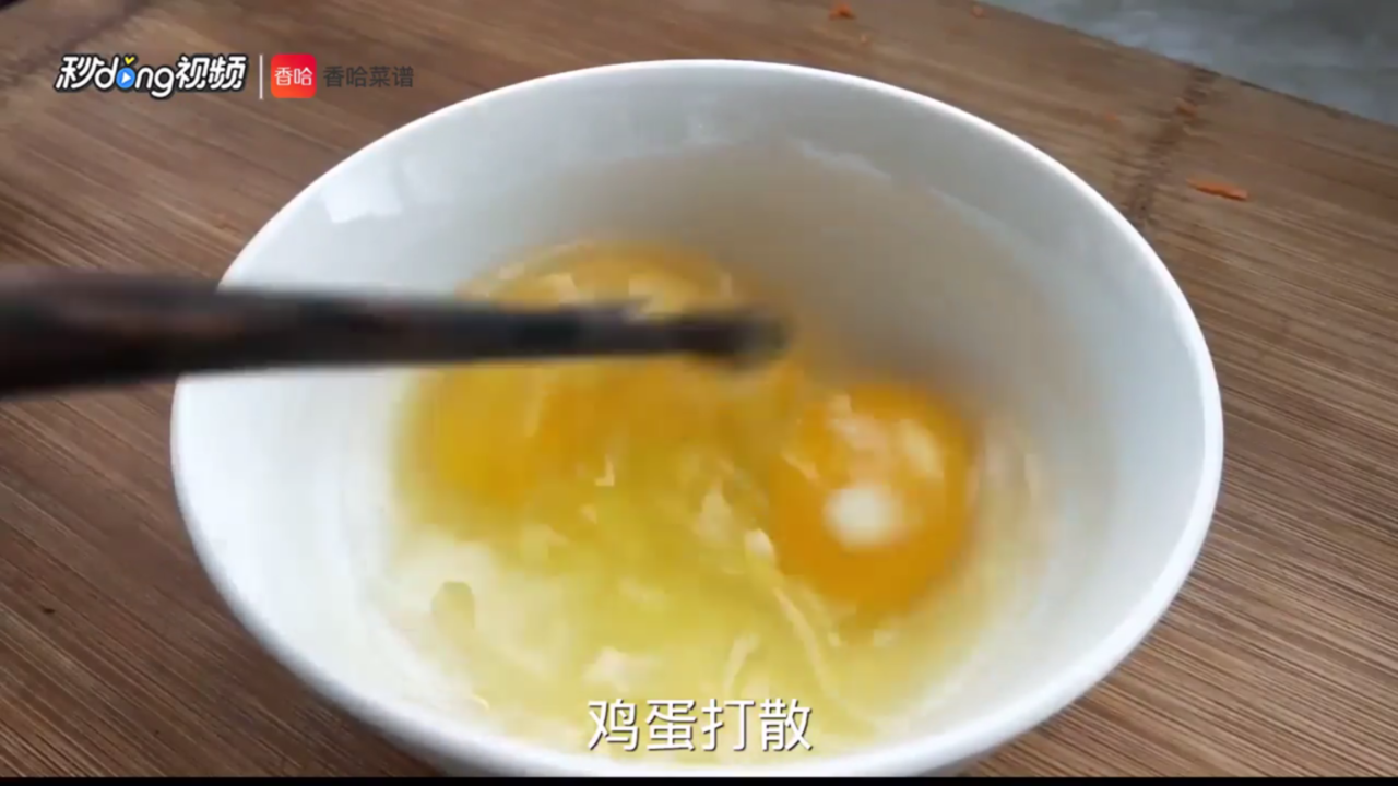素香饺怎么做