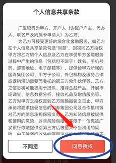 没有广发借记卡如何办理LPR转换