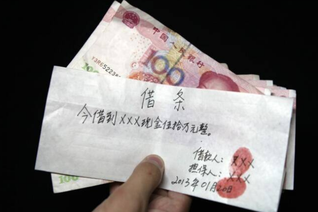 借条，收据，欠条的区别