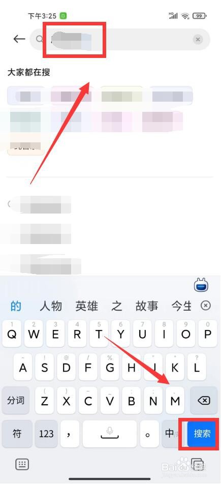 怎么设置自己想要的彩铃