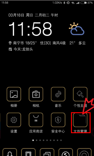 如何把uc缓存的视频拷贝出来