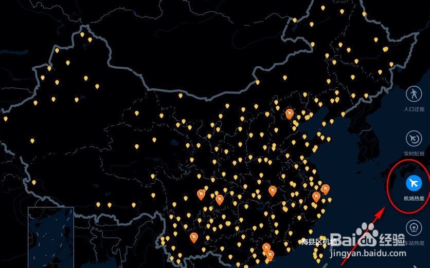 百度迁徙怎么用?