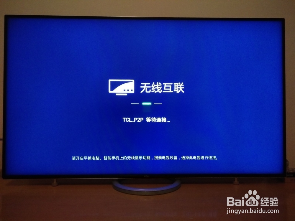 安卓手机如何同步智能电视？