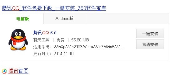 手机如何查看电脑文件