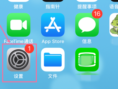 iPhone 6s更新时提示说先前的购买存在帐单问题，也没有啊，怎么办