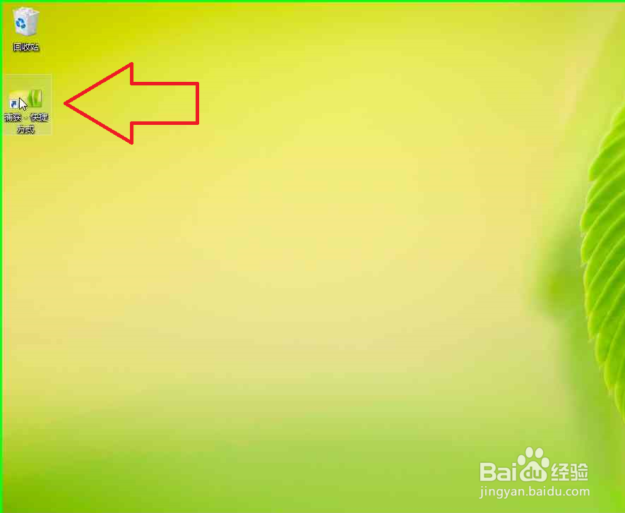 电脑怎样把捕获的图片发送桌面快捷键