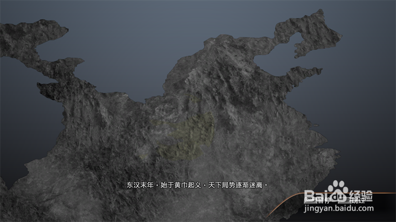 《三国无双7》猛将传 吕布传 第一部分