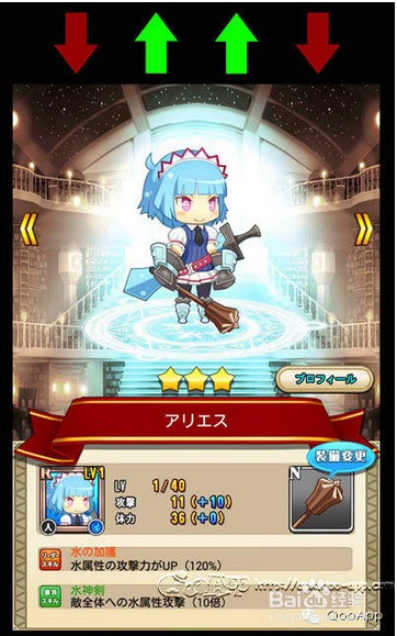 【攻略】新手入门『PRINCESS SLASH』