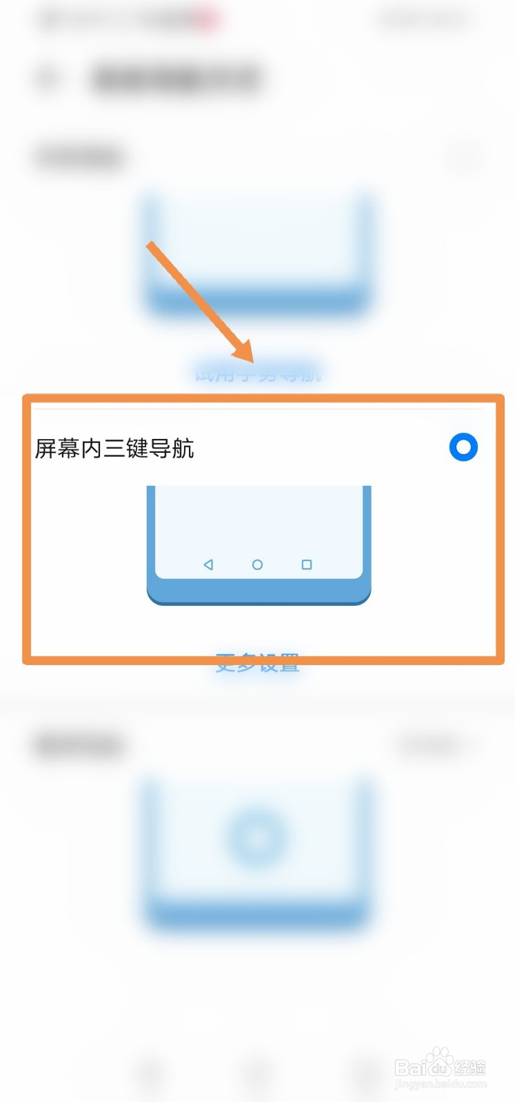 华为nova5 pro怎么分屏操作