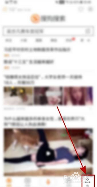搜狗搜索如何进行新版本检测