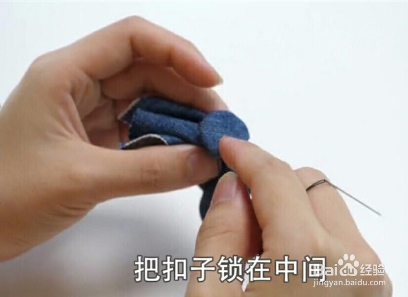 牛仔裤裤头的扣子掉了要怎么修补？