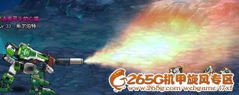 机甲旋风 GF雷电转职技能全解析