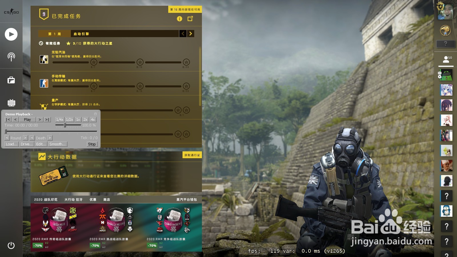csgodemo下载了看不了怎么办