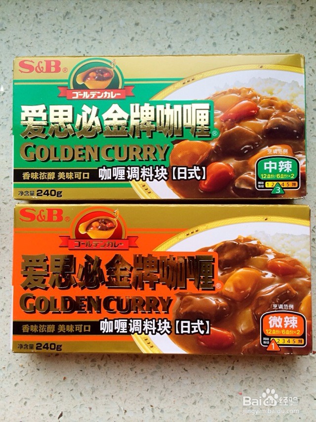 咖喱面包的做法