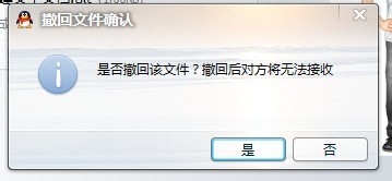QQ2013怎么判断好友是否真隐身【100%准】