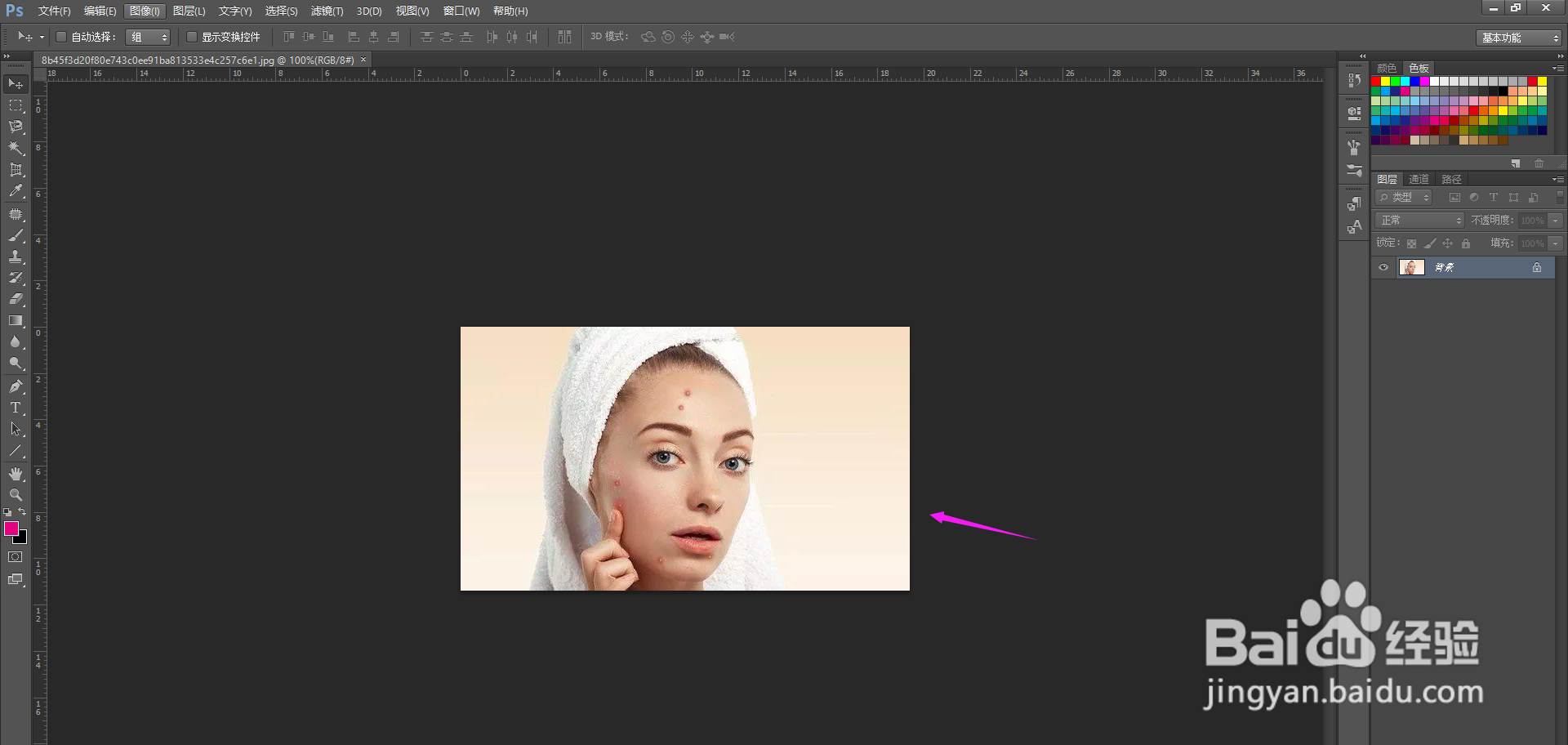 PS图片怎么去痘