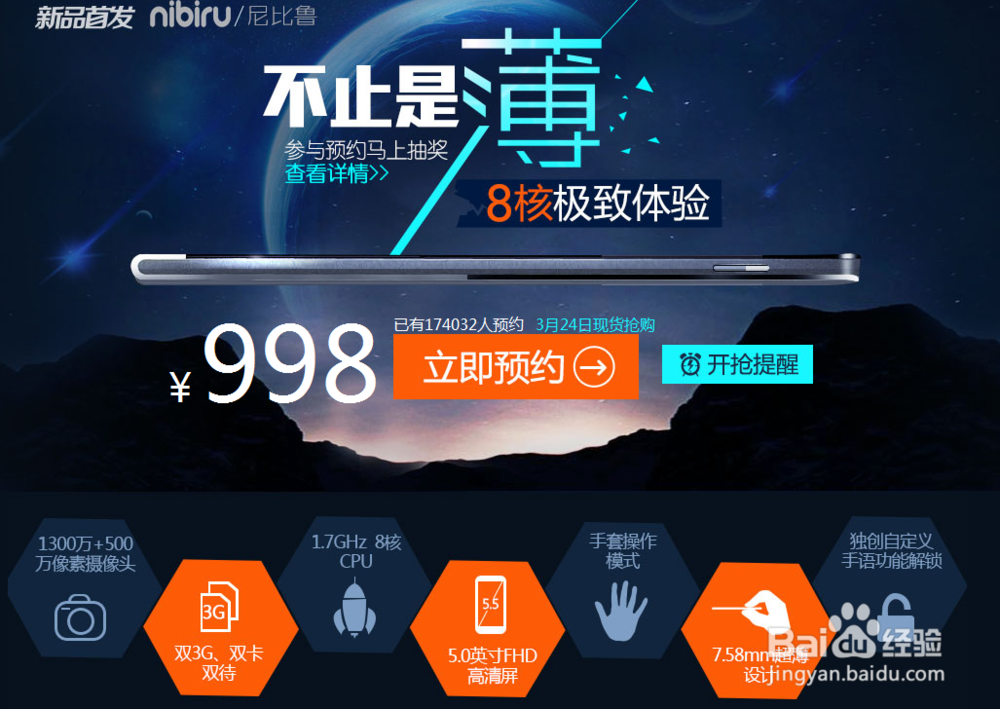 千元内真八核/2GRAM智能机推荐